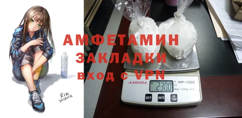 магазин продажи   blacksprut ссылки  Amphetamine 97%  Инта 