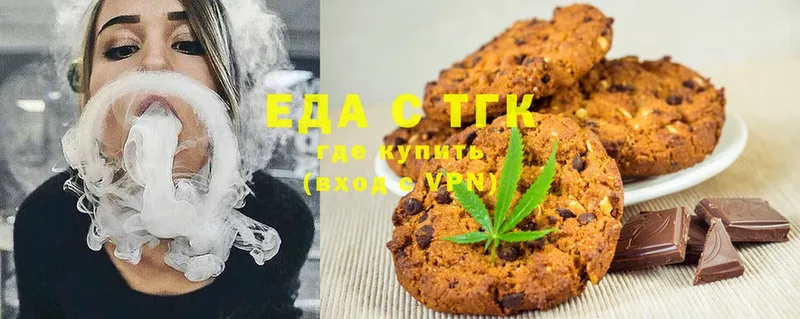 Еда ТГК марихуана  продажа наркотиков  Инта 