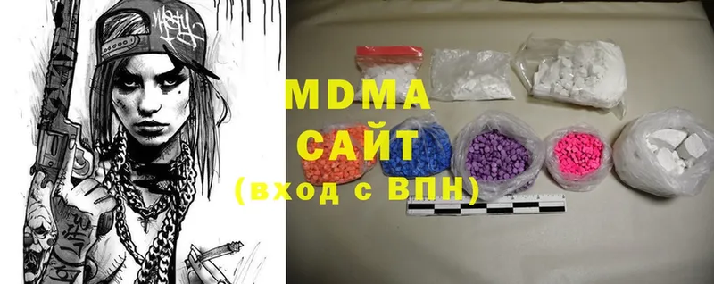 MDMA crystal  Инта 