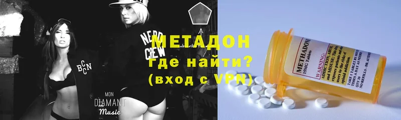 Метадон VHQ  цены   Инта 